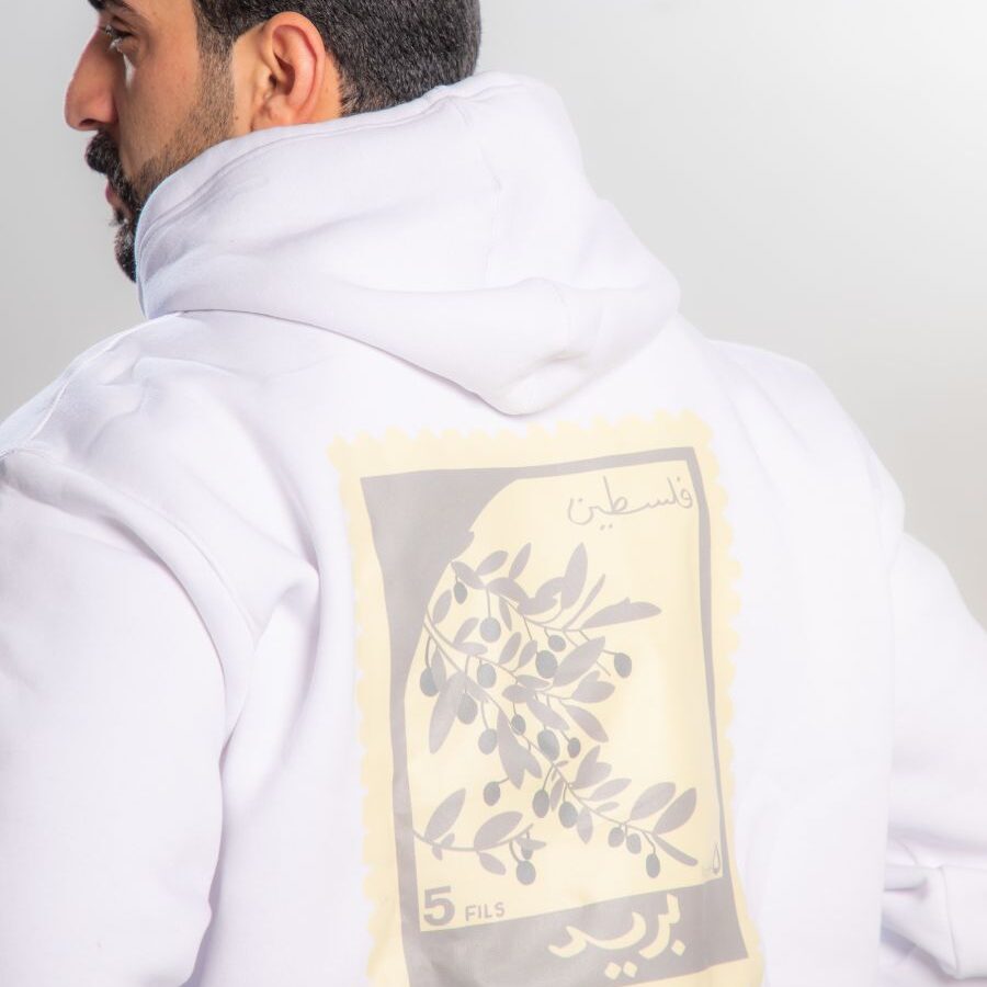 Palestine Hoodie