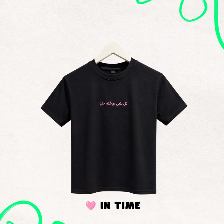 IN TIME