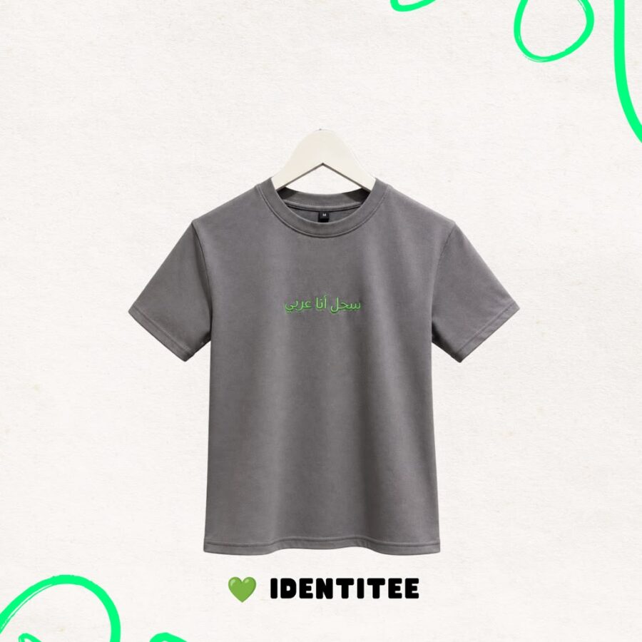 IDENTITEE